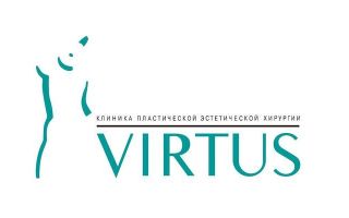 Виртус – институт пластической хирургии
