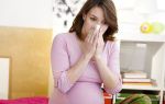 Аллергический ринит у беременных