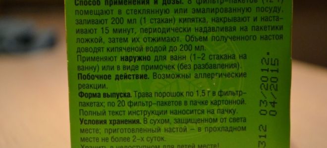 Чистотел при экземе: условия применения в свежем и сухом виде