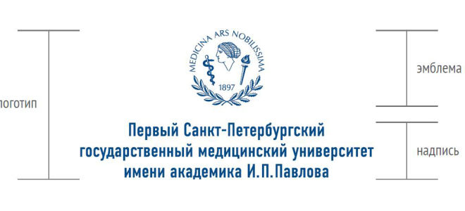 Отделение аллергологии первого санкт-петербургского государственного медицинского университета имени академика и.п. павлова